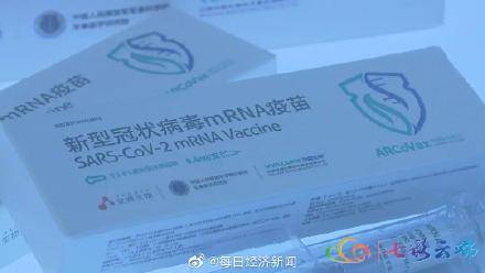 疫苗|我国首个mRNA新冠疫苗生产车间在玉溪交付，预计下月投产