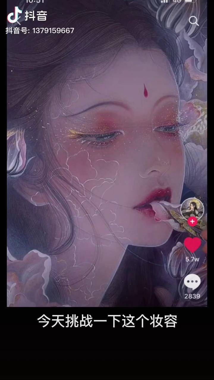 我喝过你喝过的西北风那我们算不算很穷错位时空画中人仿妆