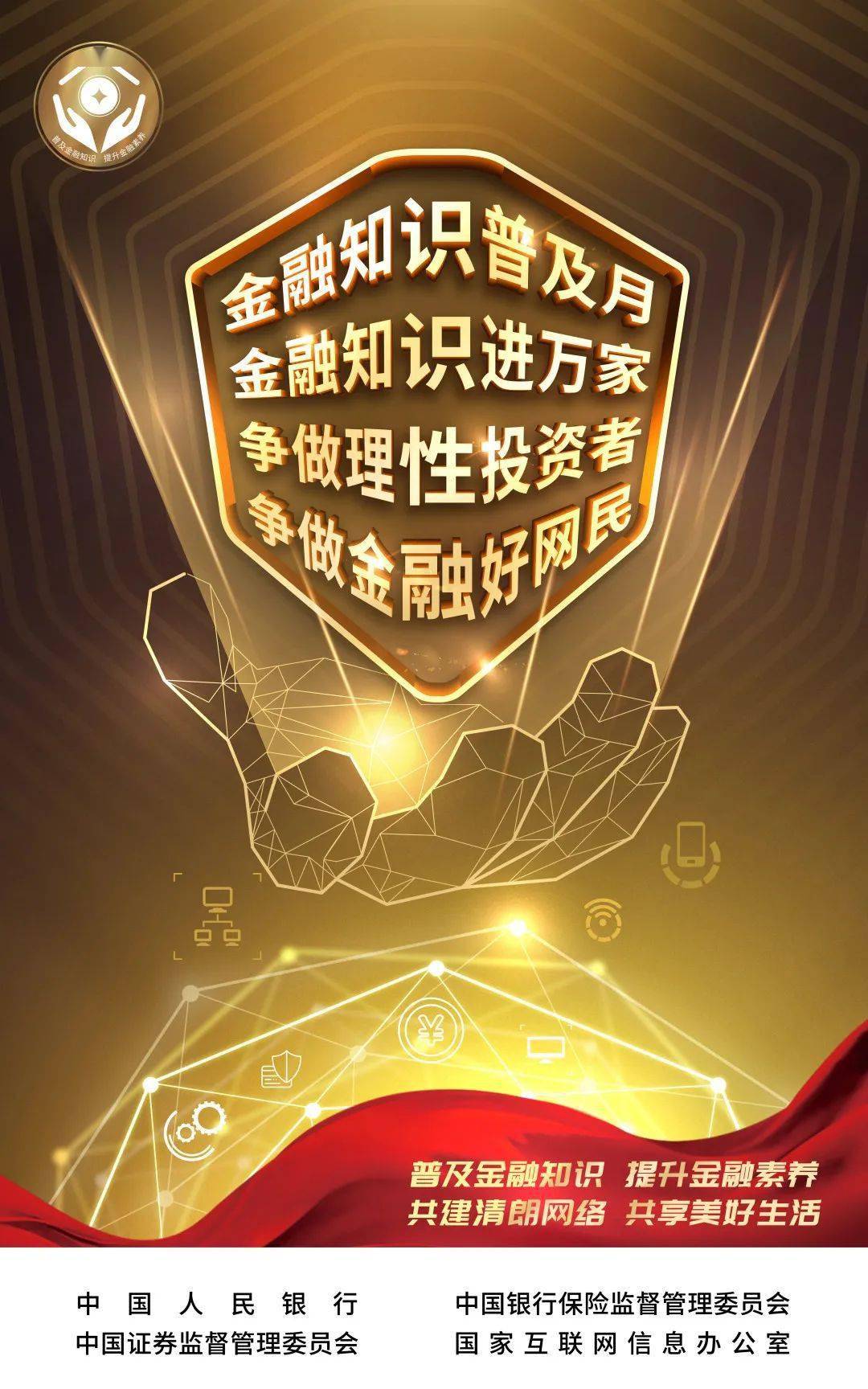 收益高的广告有哪些 4ac41616777f4bae82e97f0816e4b923.jpeg