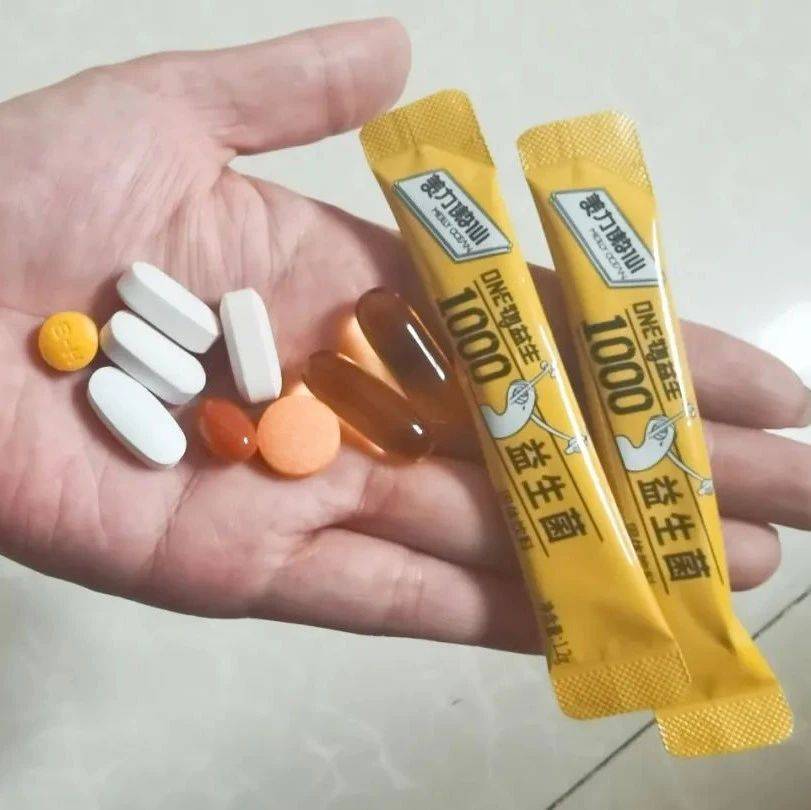 今日直播:做了妈妈后,我每天要吃的膳食补充剂_维生素