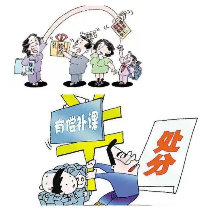 有偿补课、违规收受礼品礼金?零容忍!请举报_铜梁