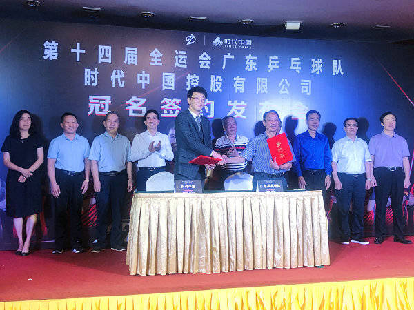 全运会广东乒乓球队名单出炉 陈锦棠