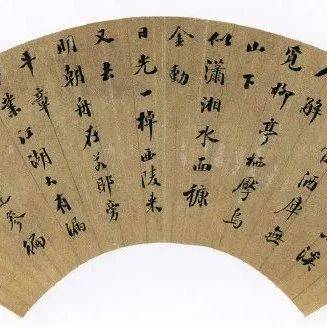 同、光书家第一,这字老辣有味道!_翁同