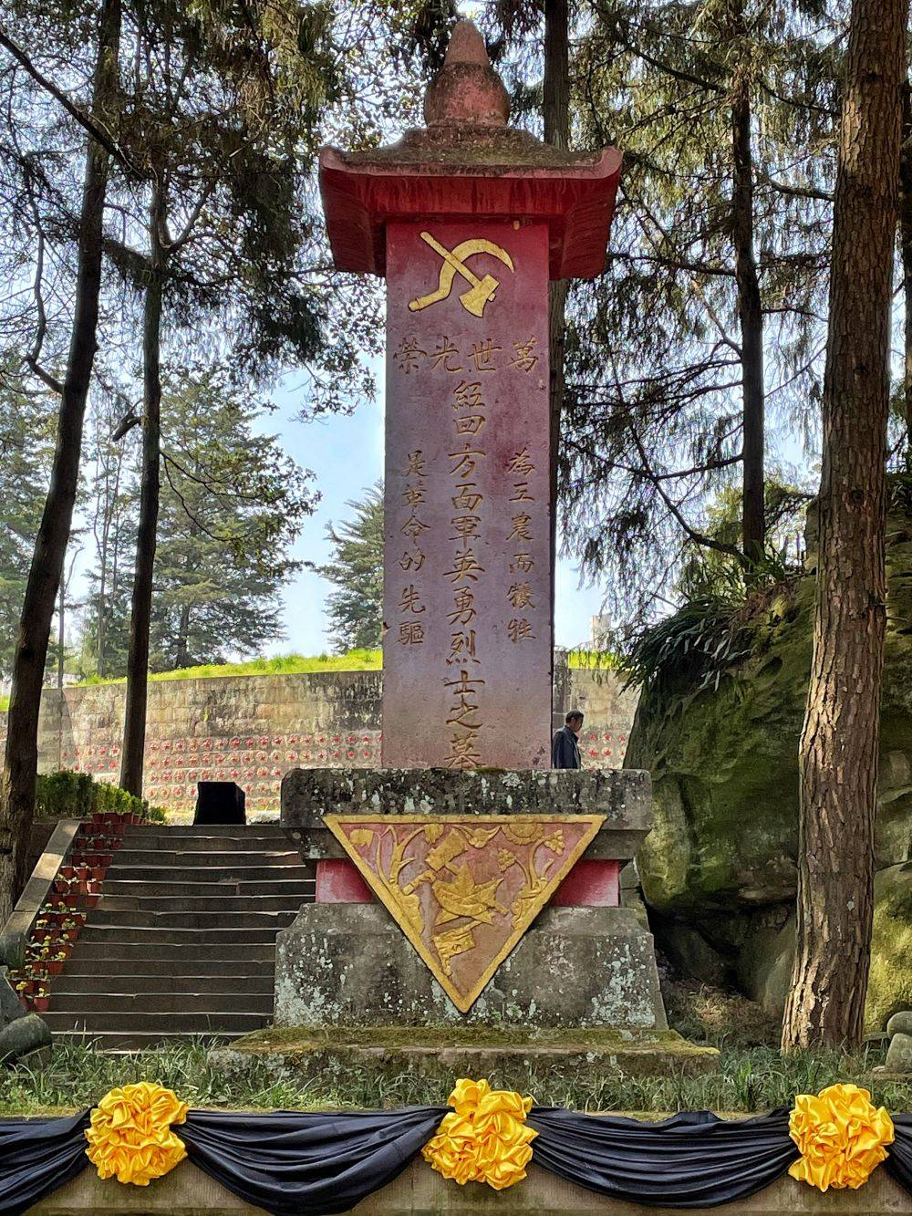 川陕革命根据地纪念碑图片