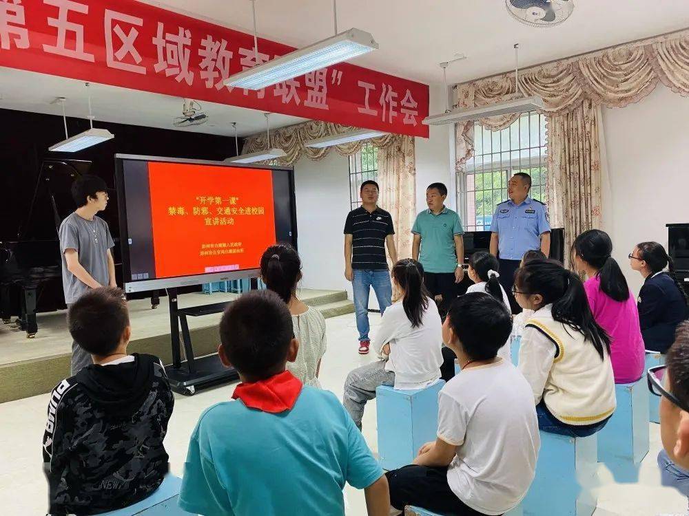 9月2日下午,白鹿镇禁毒工作站联合白鹿派出所,白鹿司法所在白鹿小学