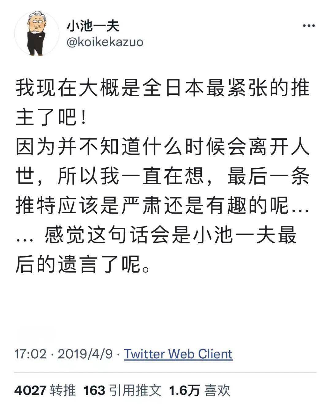 文笔好有深度的高干文