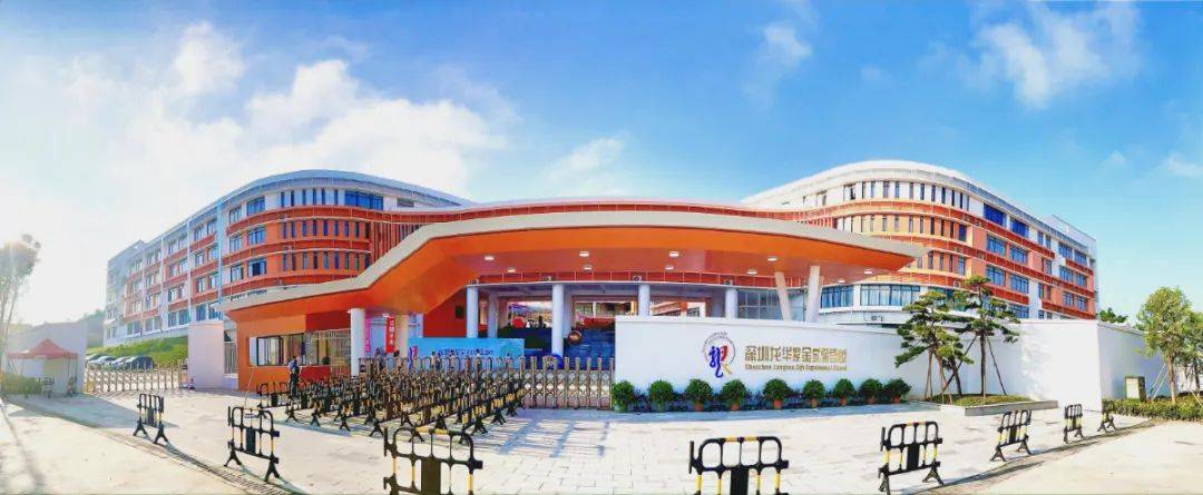 深圳龙华紫金实验学校揭牌!充分利用两地优势助力乡村振兴