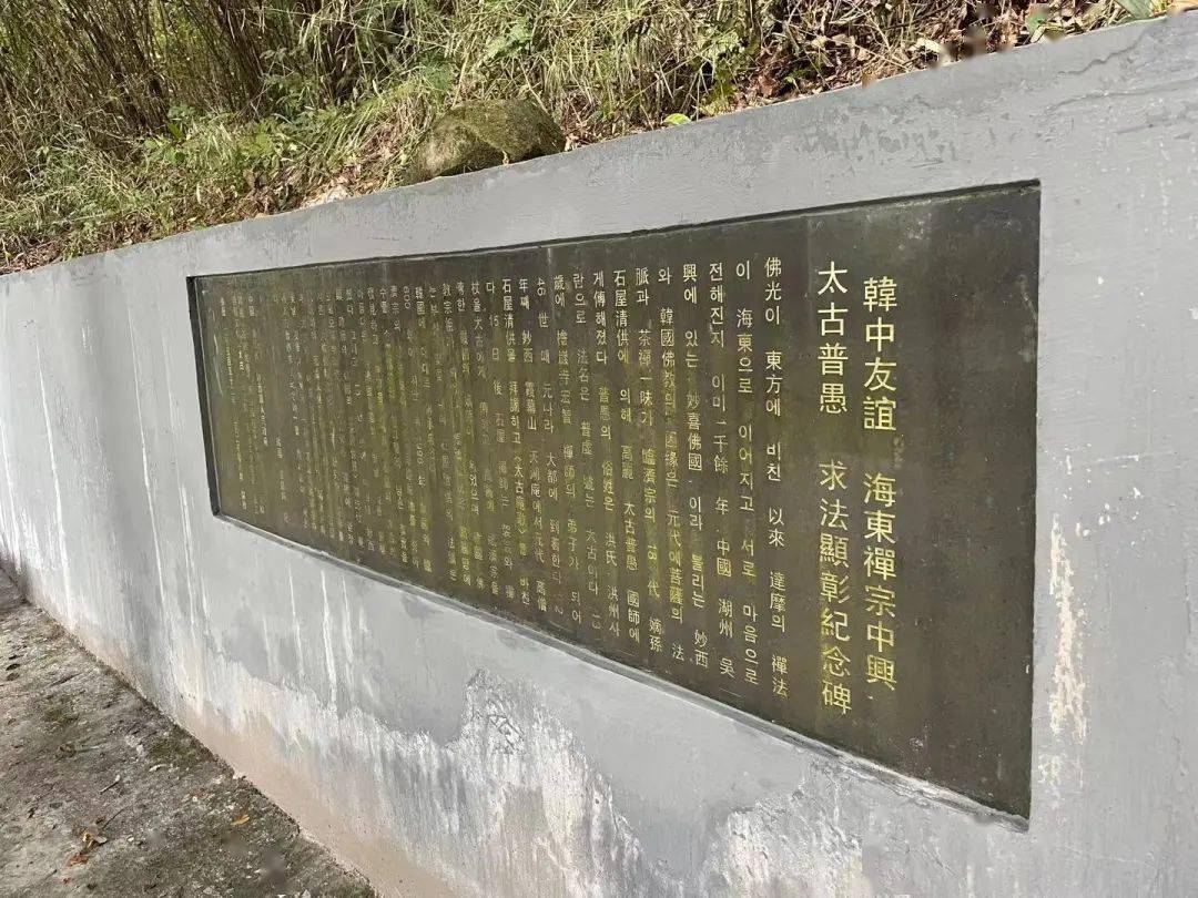 微改造精提升中韩友谊纪念亭旧貌换新颜