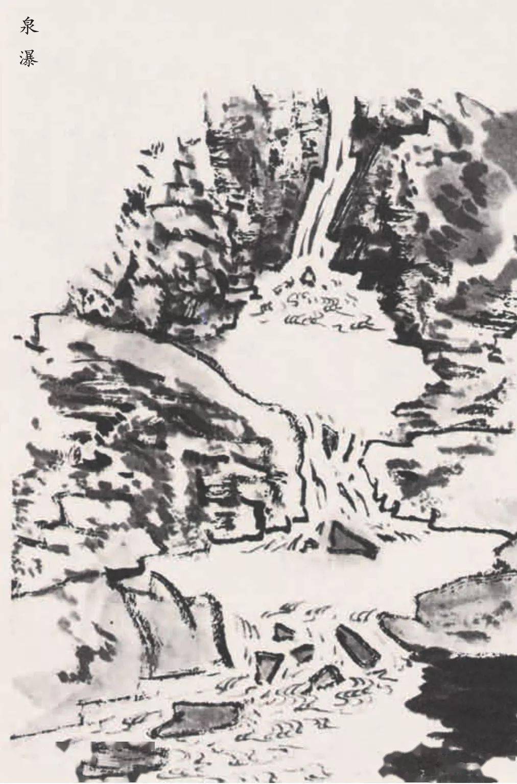 山水画谱:陆俨少教你如何画云水