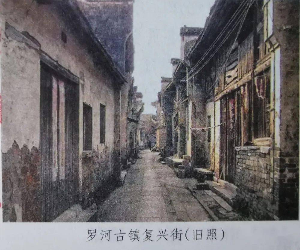 庐江县矾山镇老街图片