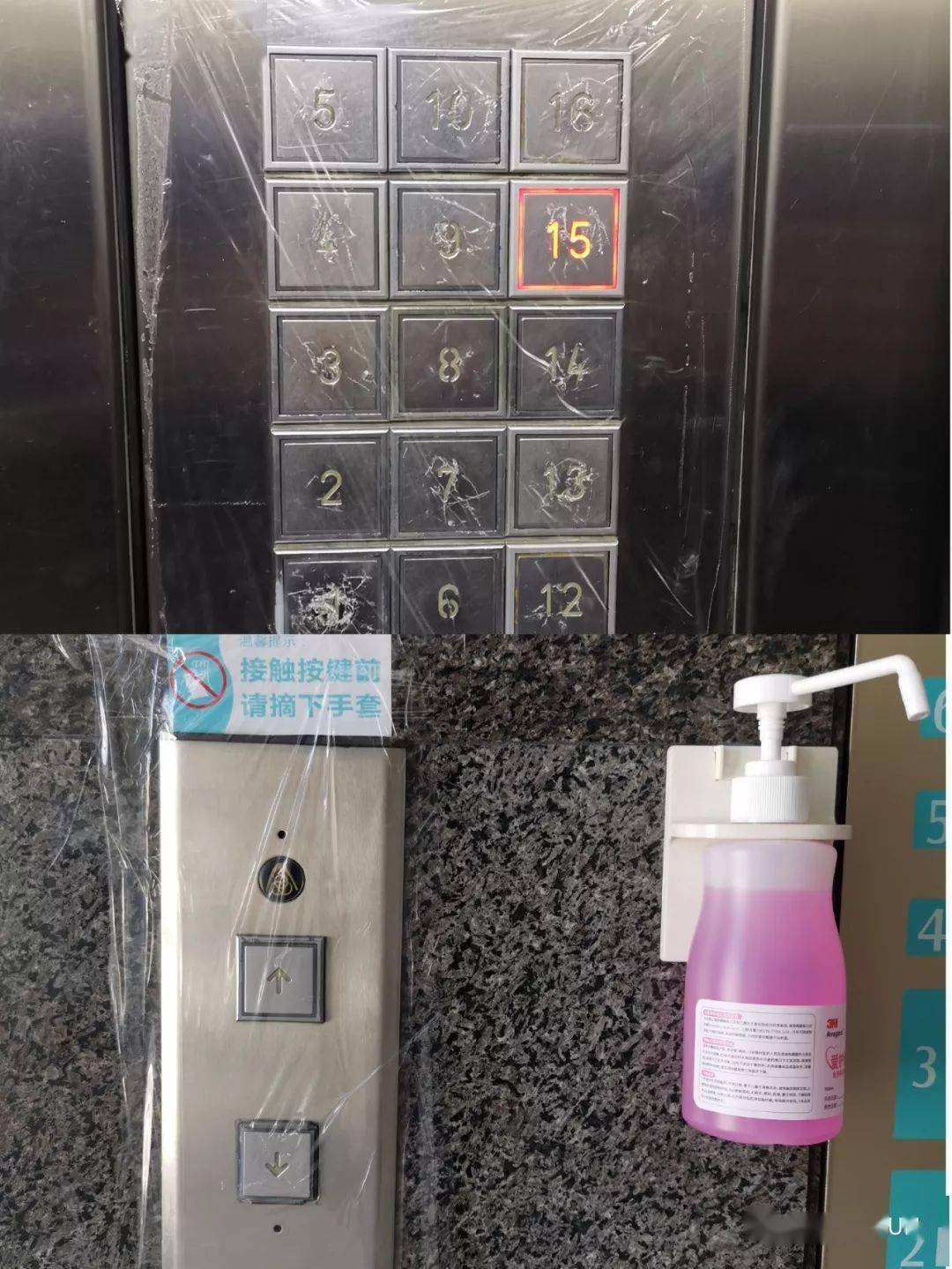 【投诉】惠民花园小区三期12栋电梯坏了4个多月，还没修好！_维修费