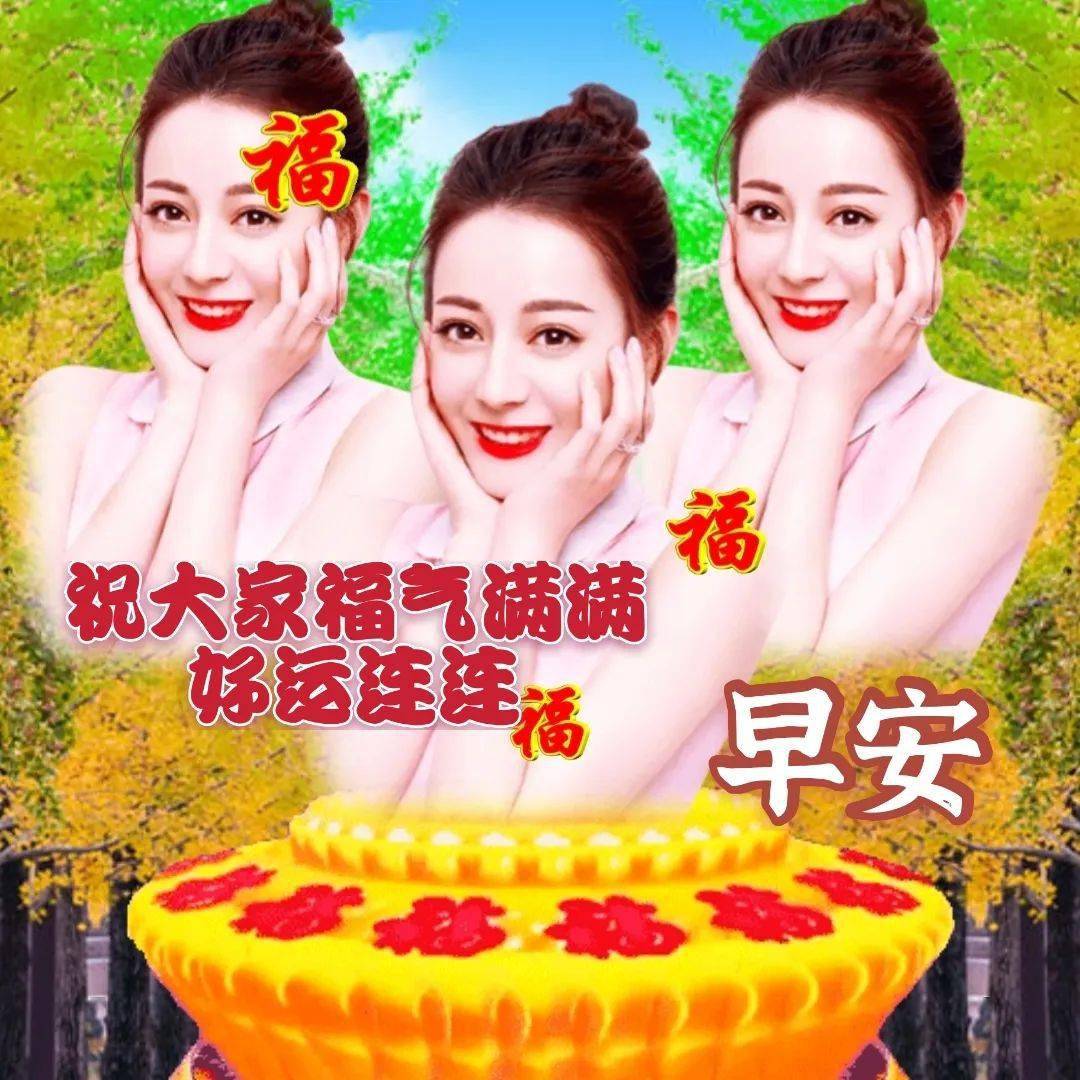 老婆生日快乐图片大全,祝老婆生日快乐动态图 - 伤感说说吧