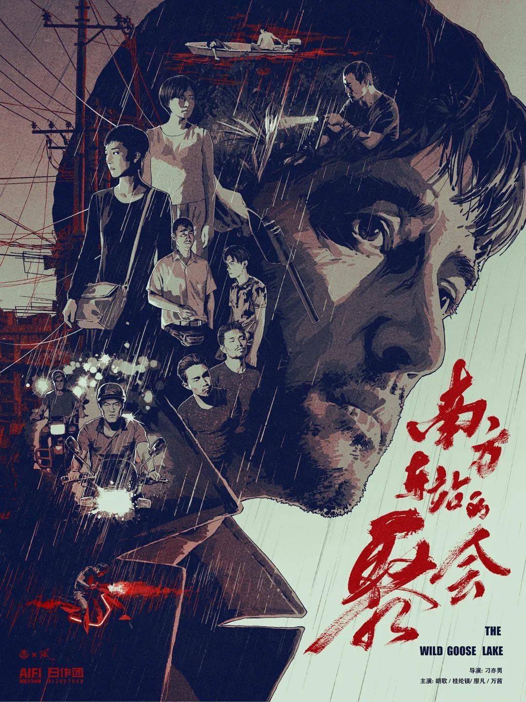 帅到炸裂手绘国产电影海报