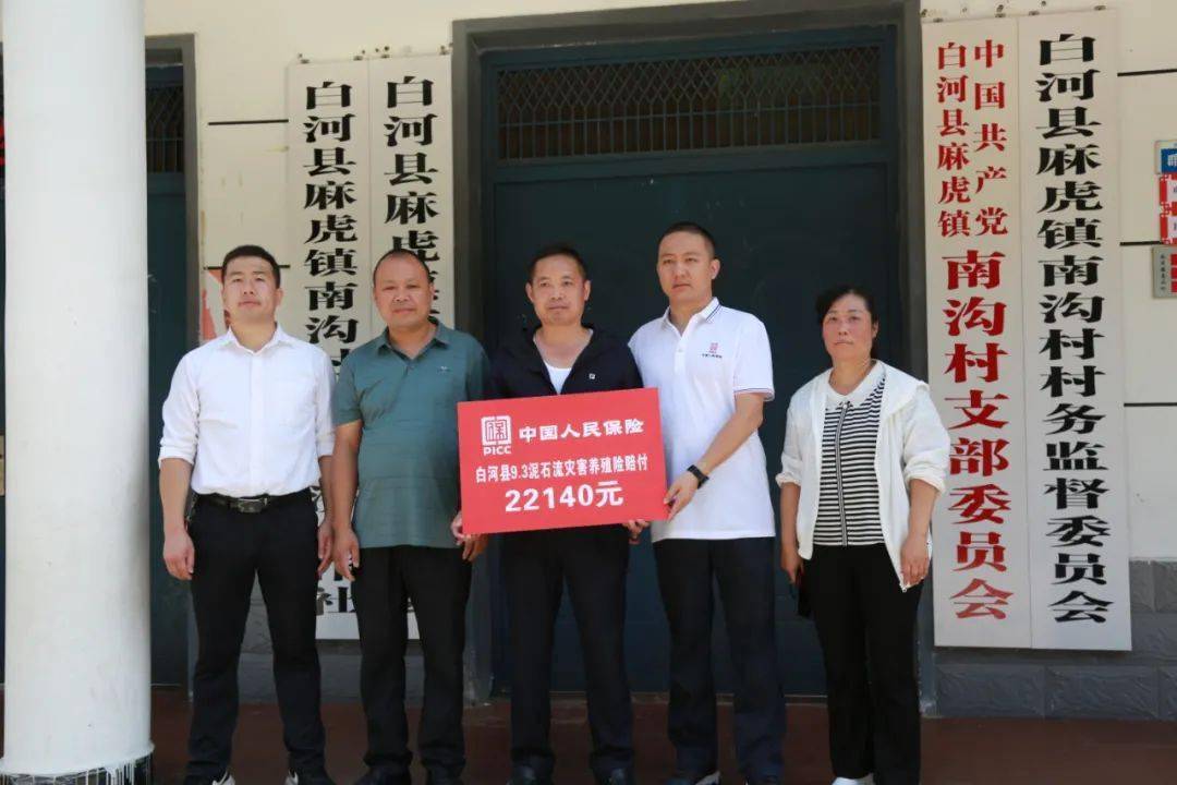 人保寿民生专属自助理赔(人保民生专属自助理赔电话)