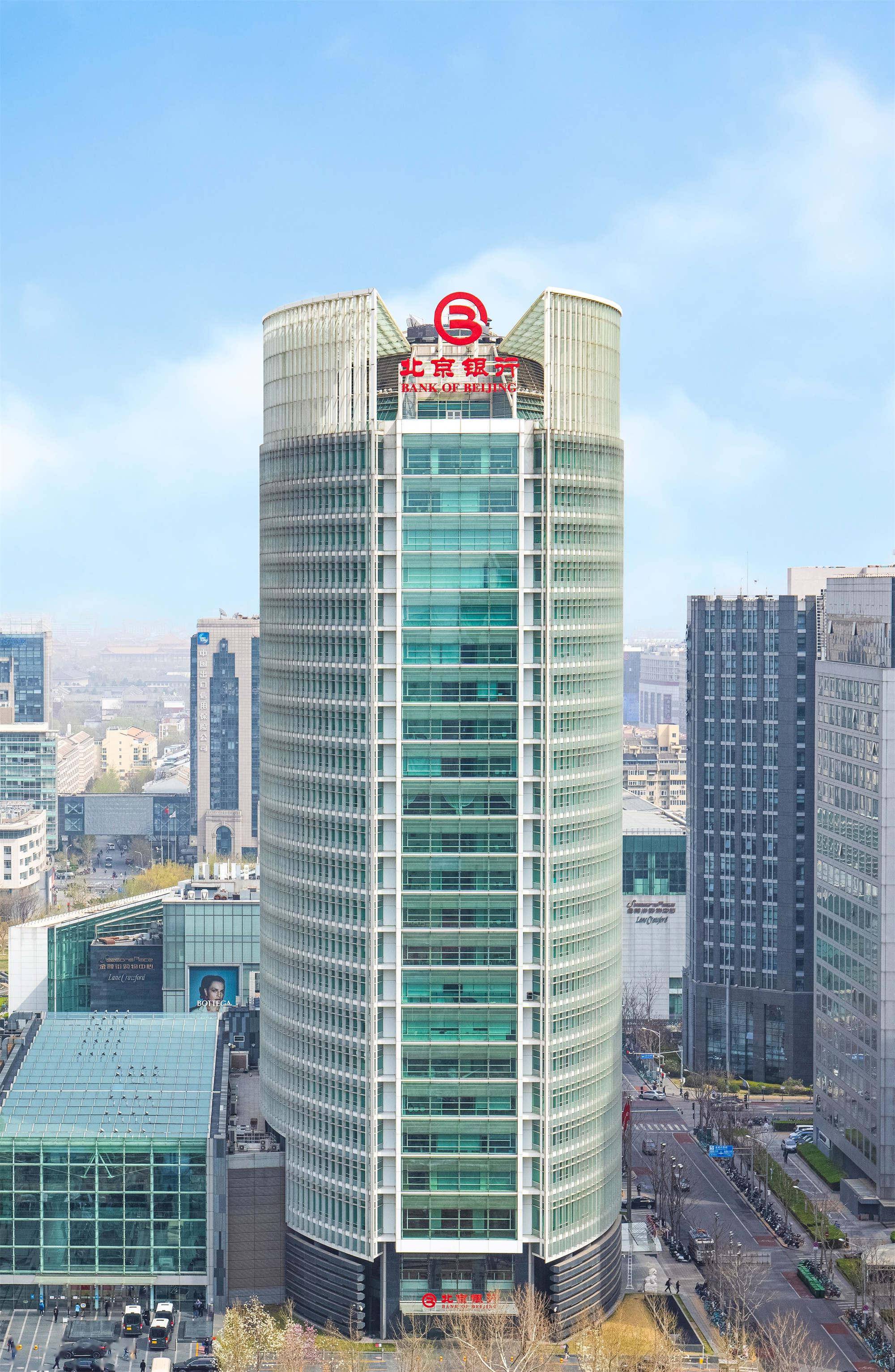 北京银行相关负责人表示,下半年,北京银行将紧密围绕国家和北京市"