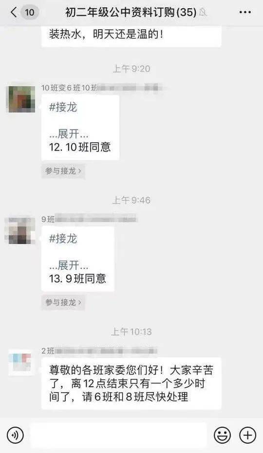 新生|还剩一天！许多爸妈很纠结：教师节要送礼吗？有人想出绝招