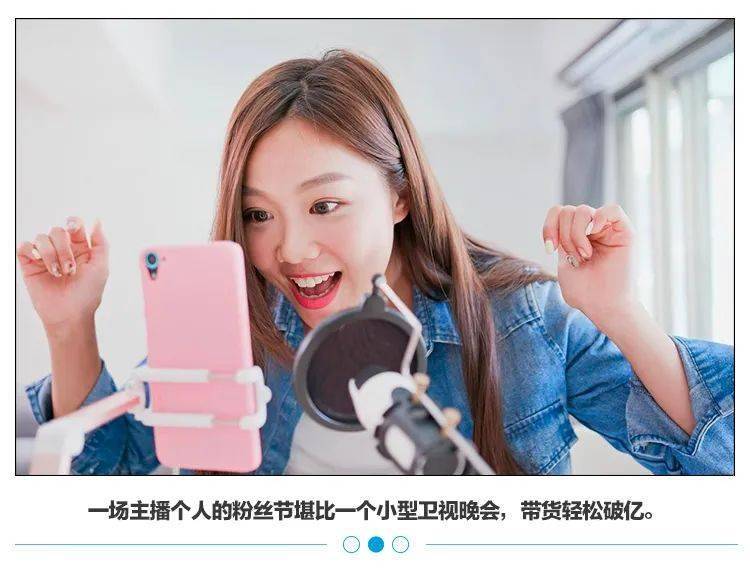 怎么成为头部主播 248a8ce67e9c4dfd887d111b7960d4fe.jpeg