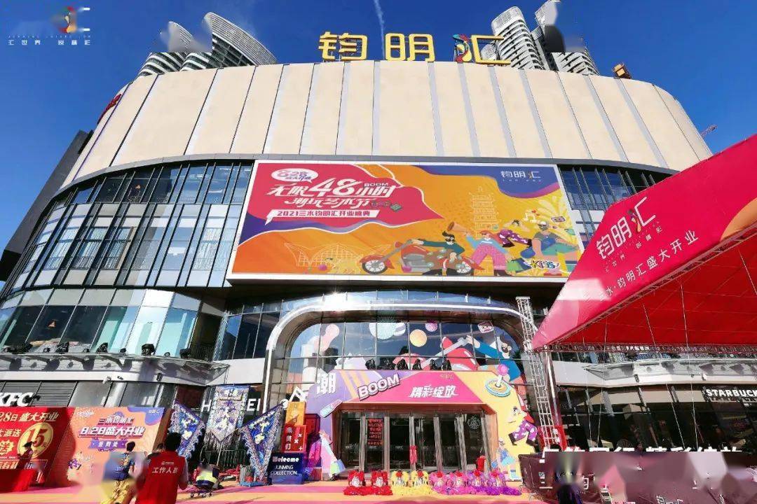 地址-佛山市三水区西南街道健力宝南路44号-营业时间-周日-周四上午