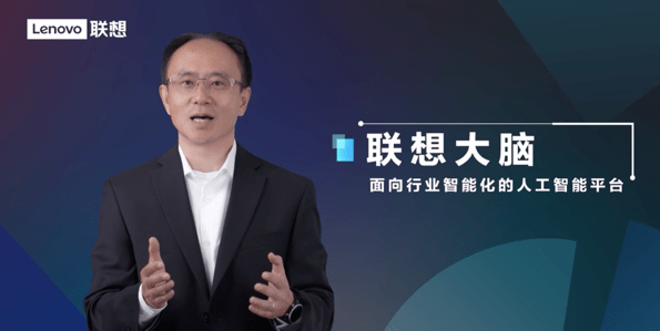 解决方案|2021联想创新科技大会：“一切皆服务”将重塑万亿新IT服务市场