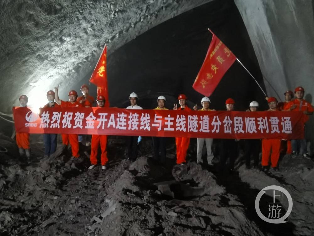 曾家岩北延伸穿越内环新增通道项目迎来新进展_隧道