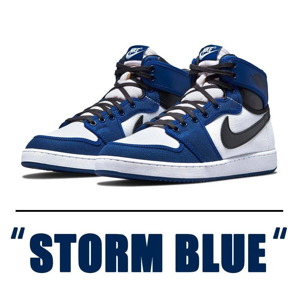 | 9月11日 限量发售 | Air Jordan 1 KO Storm Blue_设计
