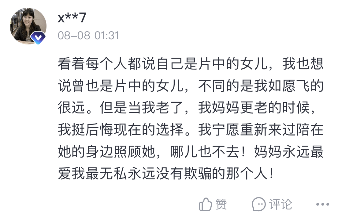 暗示的简谱_暗示分离简谱(3)