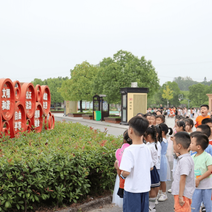 关爱未成年人 南陵县 弋江镇中心小学举办一年级新生参观校园暨入学教育活动 价值观