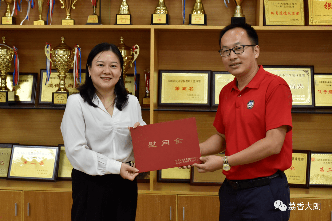 张敏莉到新民小学和水霖学校进行慰问.