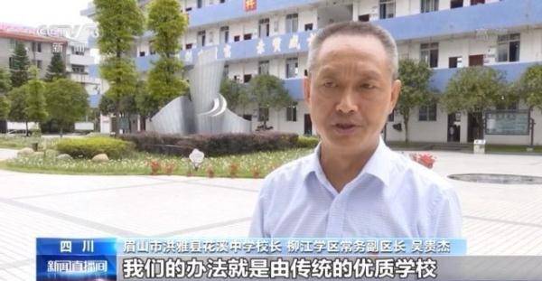 管校聘|“双减”教师轮岗落地首个学期效果如何？落实后他们这样评价→