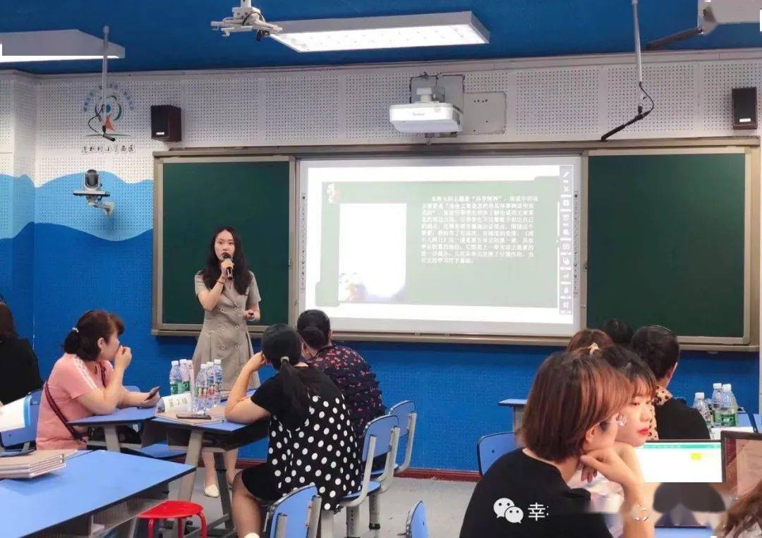 未央教育叶落杏坛静迎风尚有声大明宫小学青年教师叶子