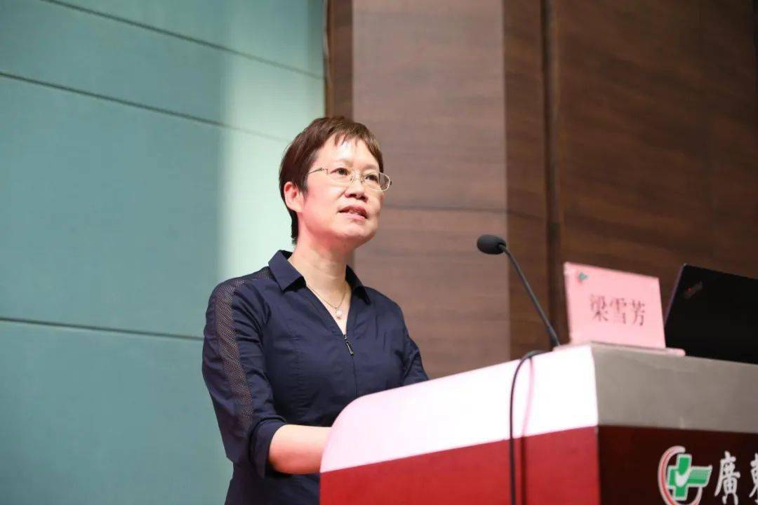 教师代表梁雪芳老师发言广东省一流课程负责人,医院妇科大科主任