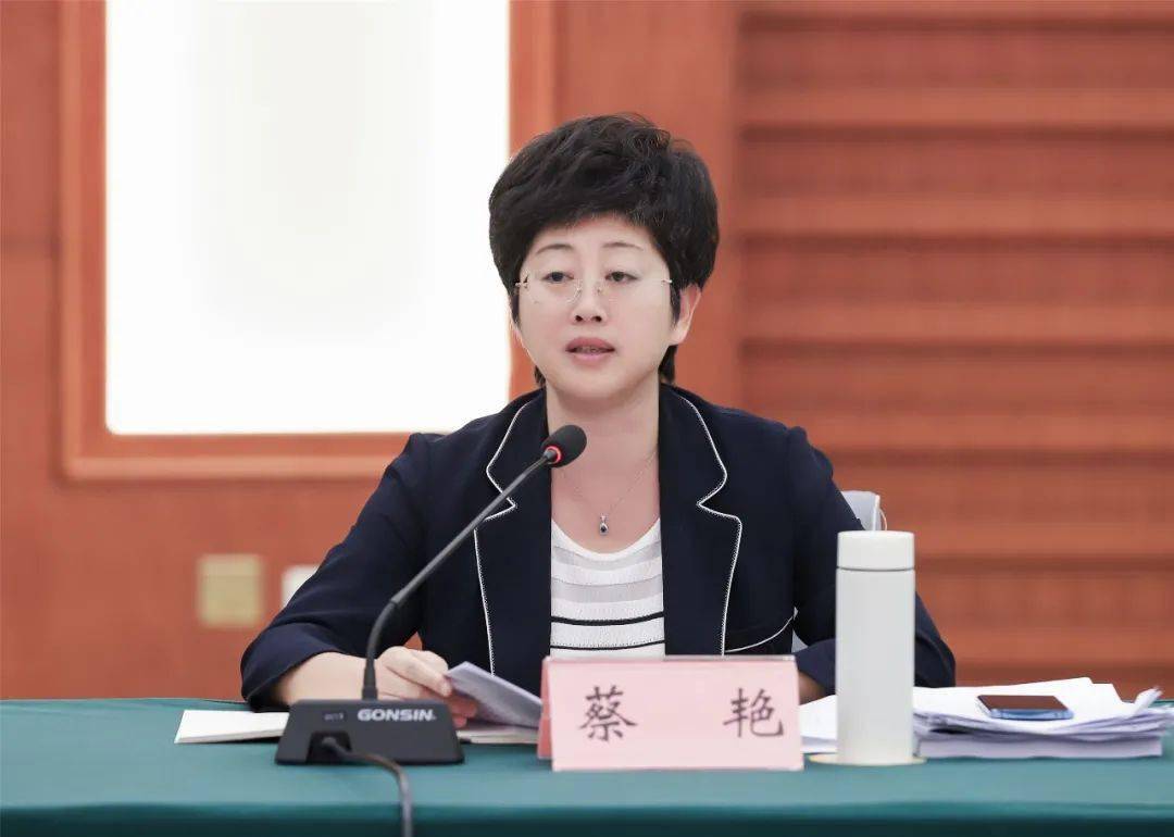 蔡艳在区委全面深化改革委员会第九次会议上强调勇于拼搏争先加快打造