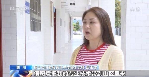 管校聘|“双减”教师轮岗落地首个学期效果如何？落实后他们这样评价→