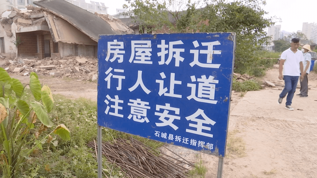 拆迁工作安全有序进行依法进行拆除棚改片区正抓紧对被征收房屋琴江镇