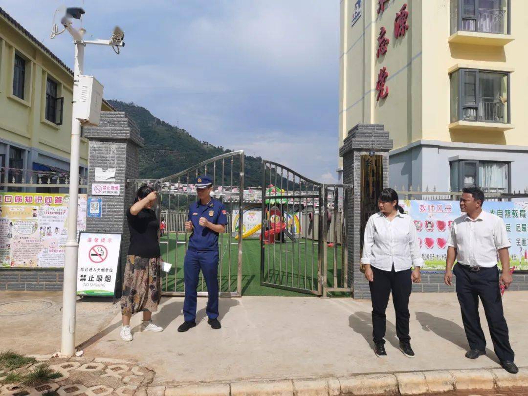隐患|【楚雄武定】巩固拓展“消防守护”计划系列报道八十七：武定服务队深入易地扶贫搬迁安置点幼儿园开展消防安全检查