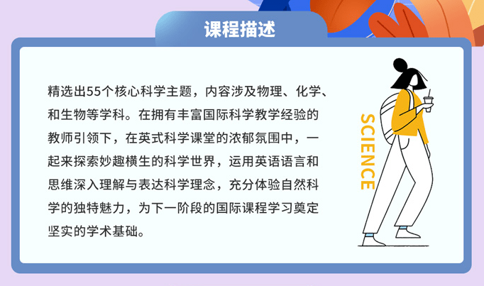 杨数|今年国际化学奥林匹克竞赛中国学生获金牌，如何为孩子选择合适的国际竞赛？