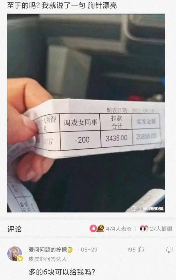 肚子肉多是什么意思 2e38feed8f2a468c9e2afe993bb17a43.jpeg