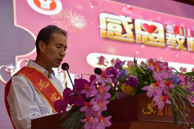 庄浪一中庆祝第37个教师节暨表彰奖励大会