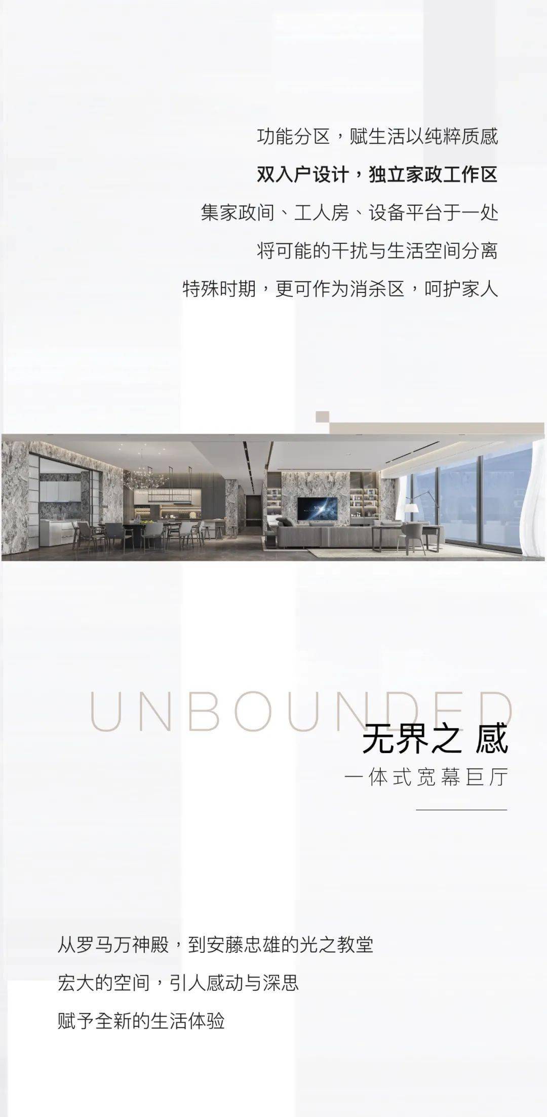 云水,平层,奥正雅园|奥正雅园丨云水平层，执此优雅