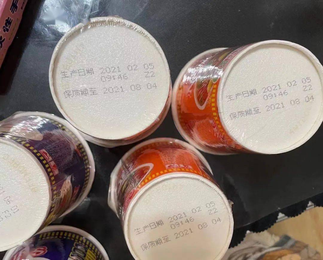 食品上的生产日期与保质期