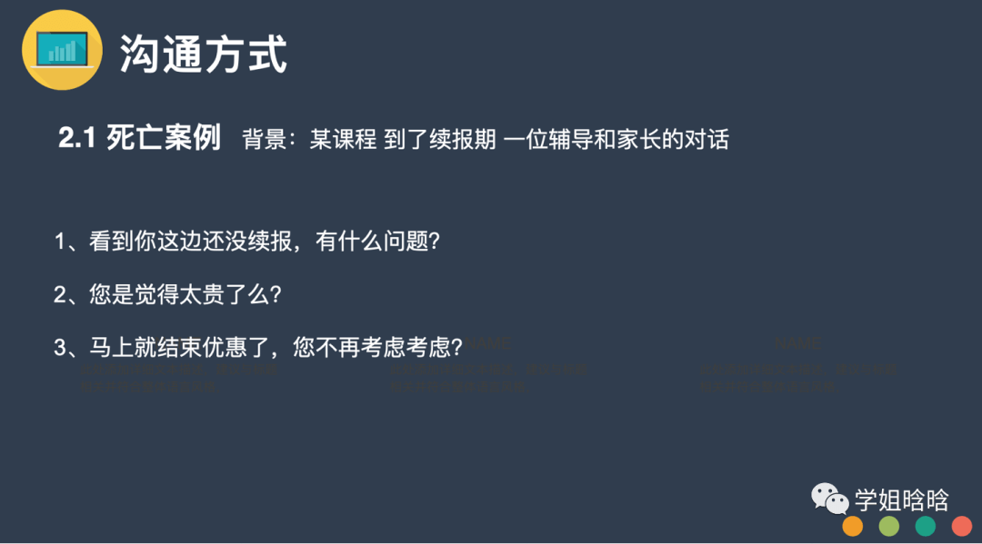 飞速成长的方法 6e08a8049a78401b9e7e23d793b2952e.png