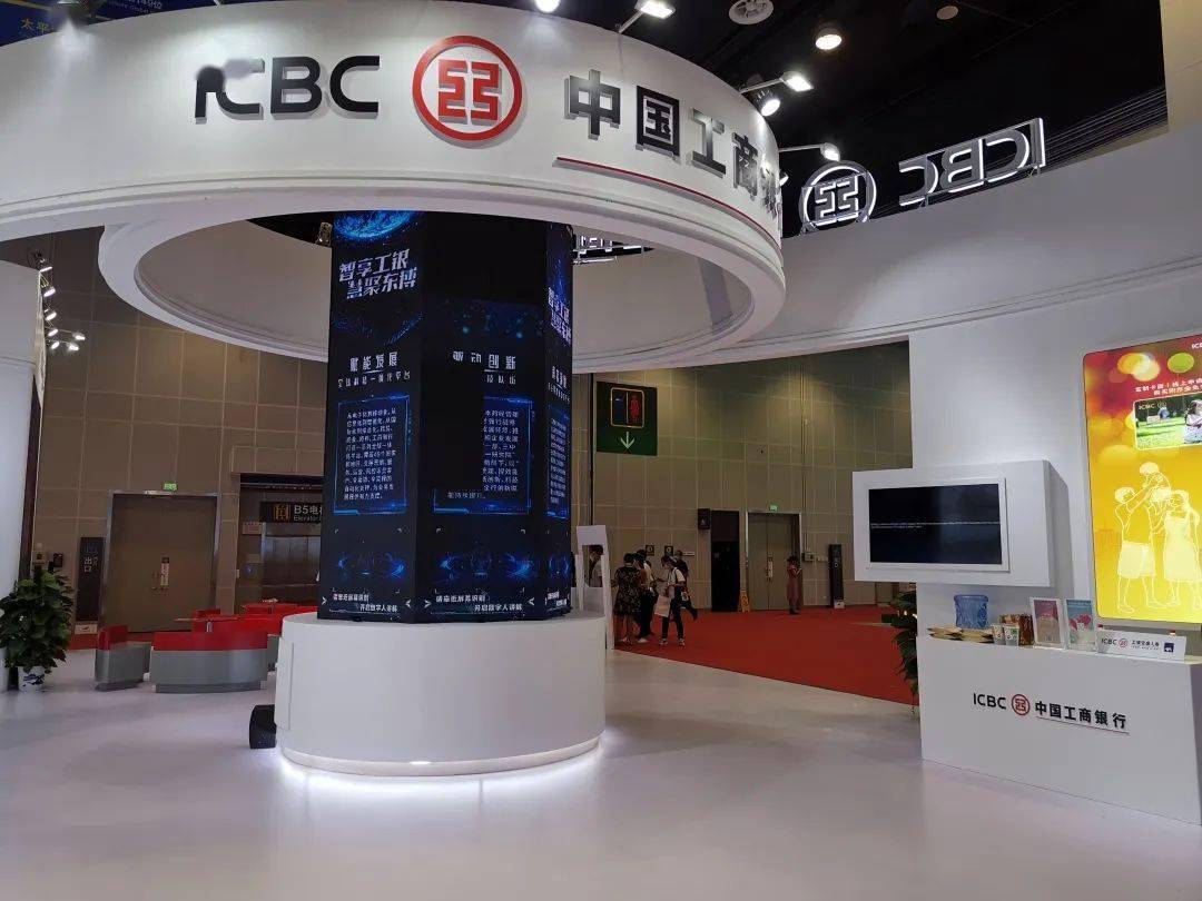 工行广西分行精彩亮相东盟博览会