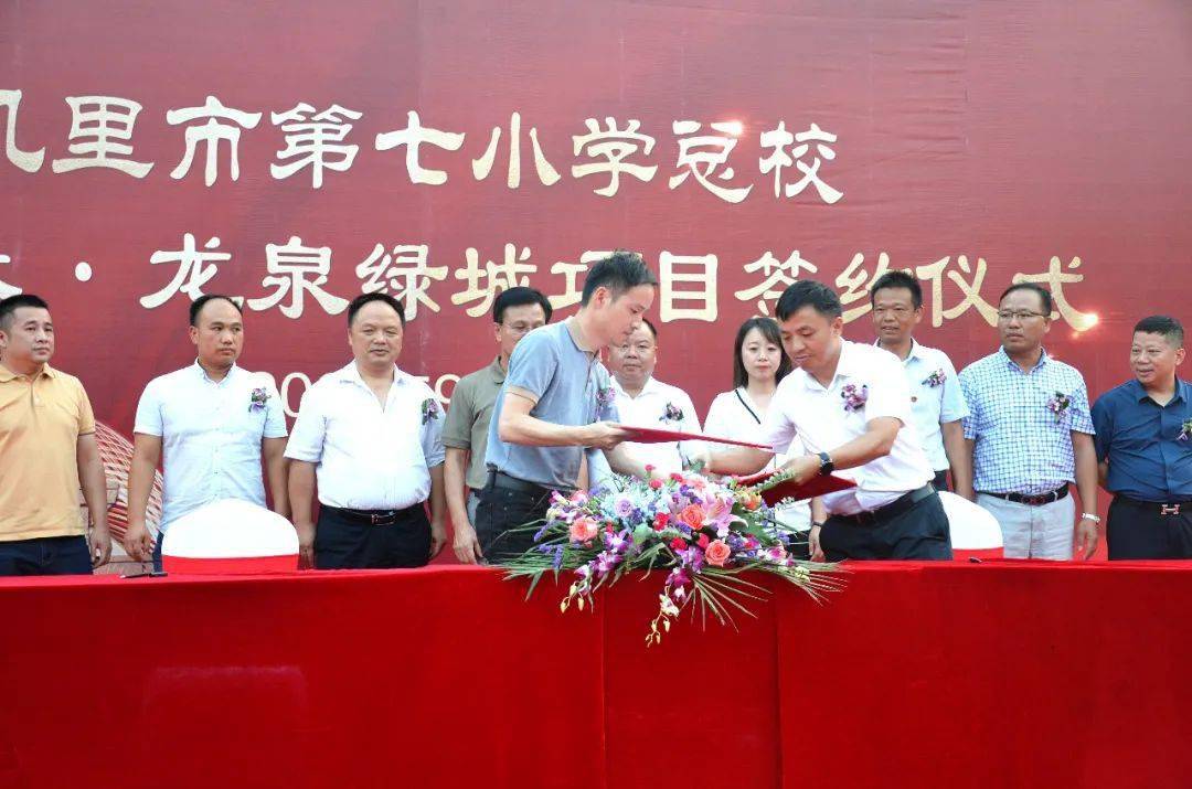 凯里市教育科技局局长姚文明,凯里市第七小学校长李欢,第十六中学校长