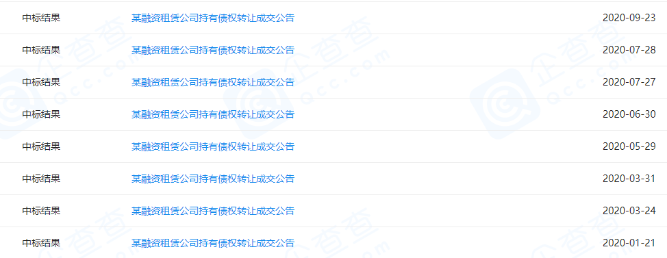 剑荣资产逾期兑付疑云:5月还销售理财 9月就注销?(图18) 剑荣资产逾期兑付疑云:5月还销售理财 9月就注销?(图18)