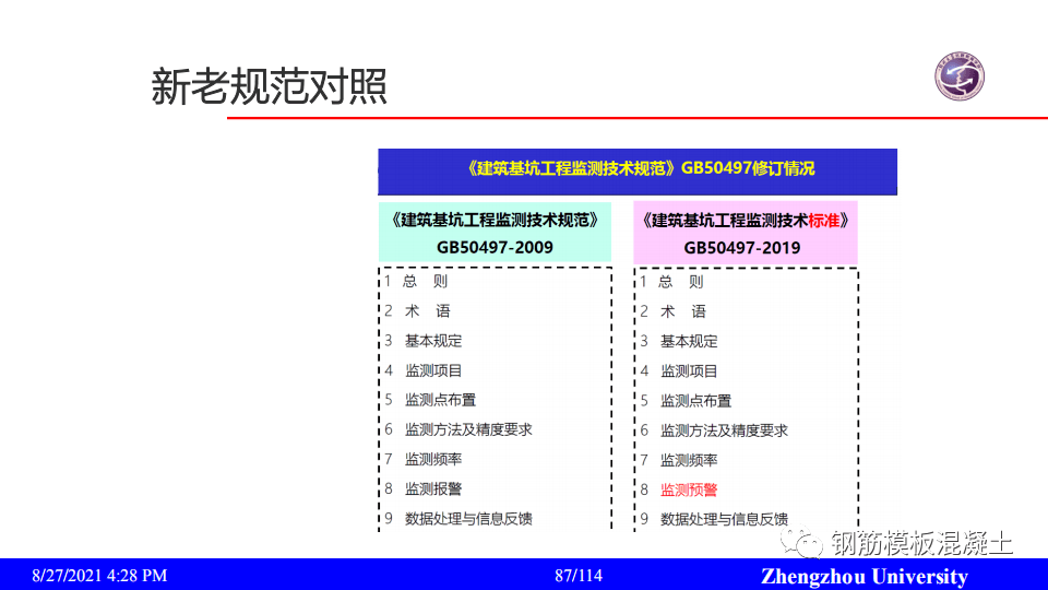 903c18b8c5344cbca911fbd8844799a4.png