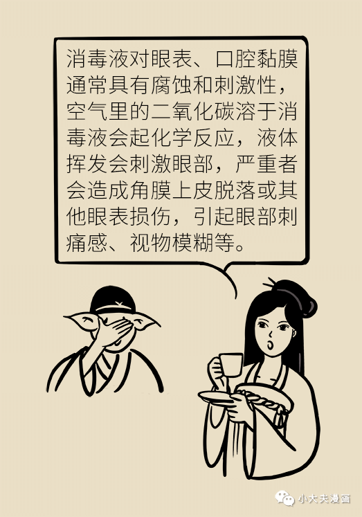 病什么呻成语_成语故事简笔画(3)