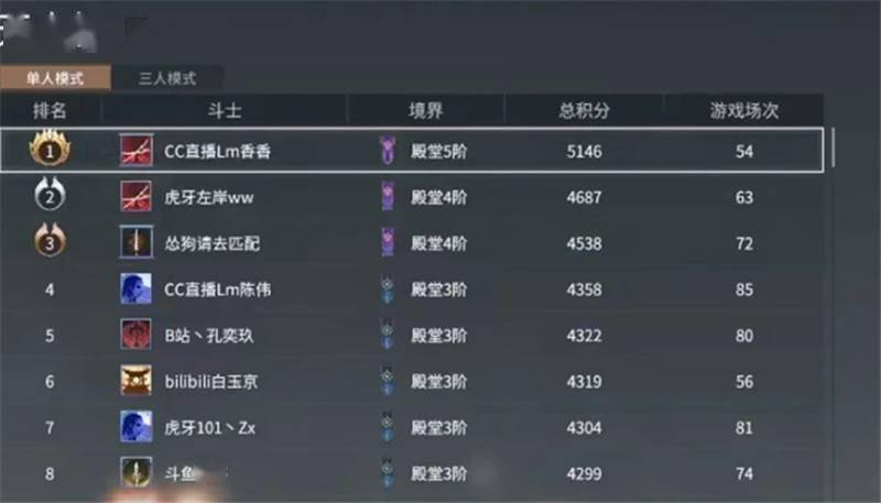 永劫无间交易猫安全吗