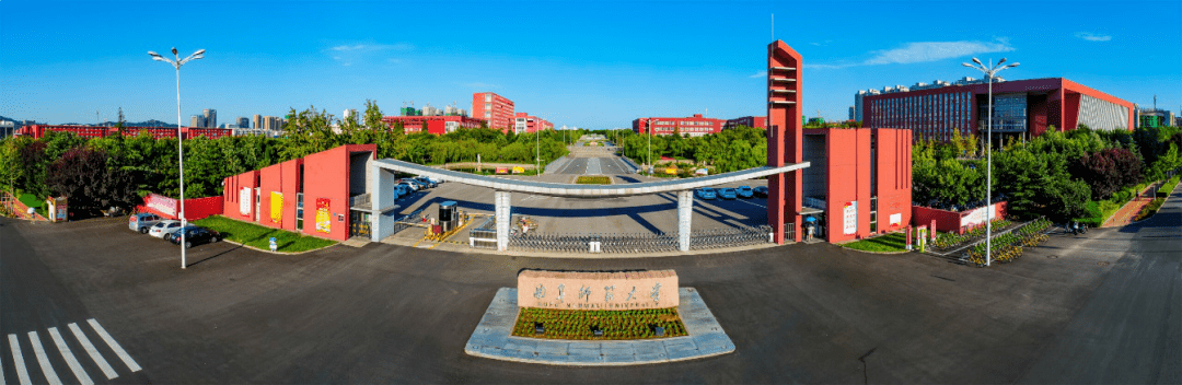 【公告】曲阜师范大学2021年度青年学者交流会_日照