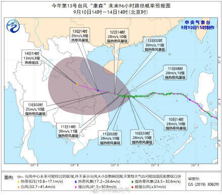 台风|超强台风灿都迎巅峰强度 台风最新情况来了！