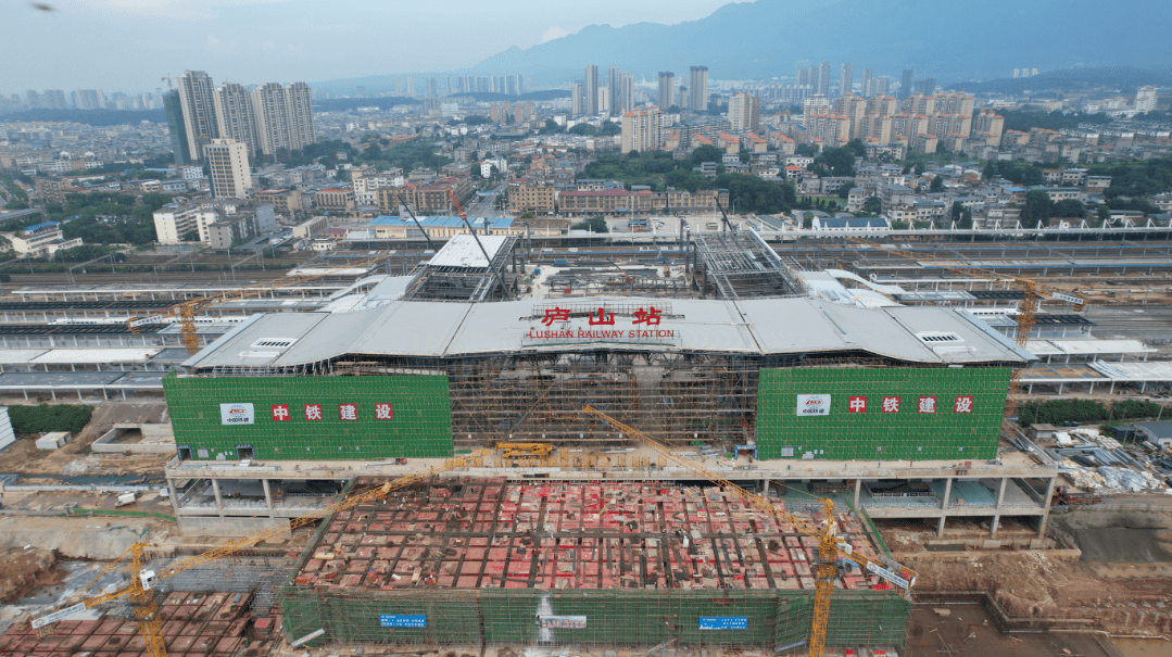 庐山站挂牌亮相